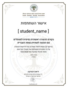 certificate-thumb