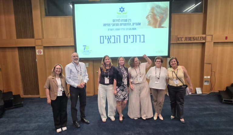 כנס בירושלים 2026