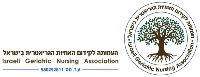 לוגו העמותה
