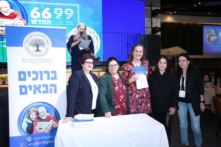 כנס 2023